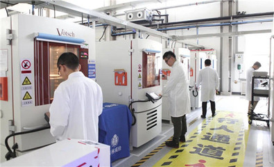 吉林省新能源汽車產品質量檢驗檢測中心 2024年建成，賦能產業高質量發展