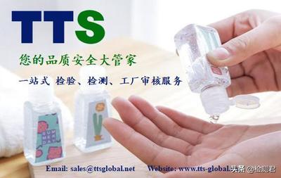 商檢與商檢資料解析 兼談室內環境檢測的關聯與差異